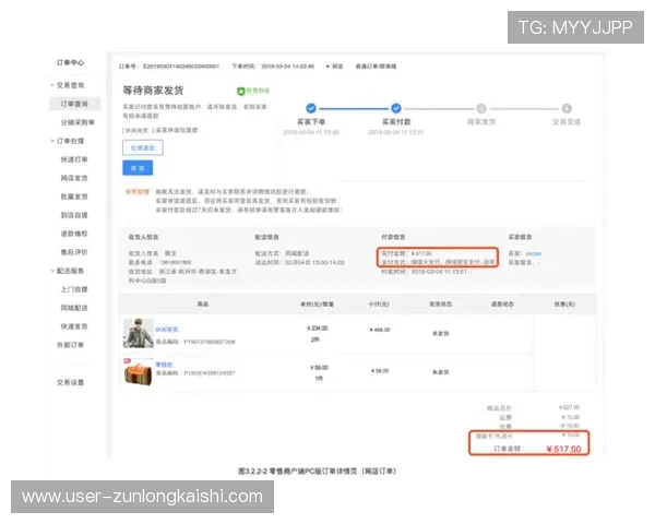 尊龙线上登陆支持多种支付方式，确保每一笔交易都安全快捷